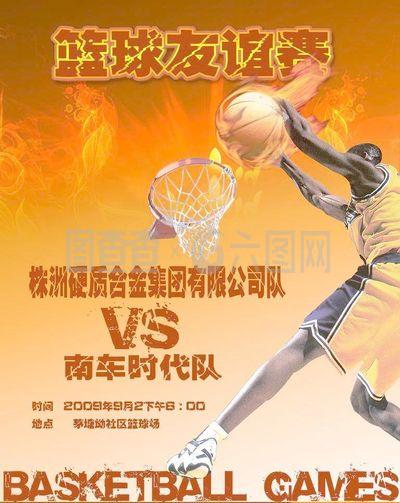 比赛我们不