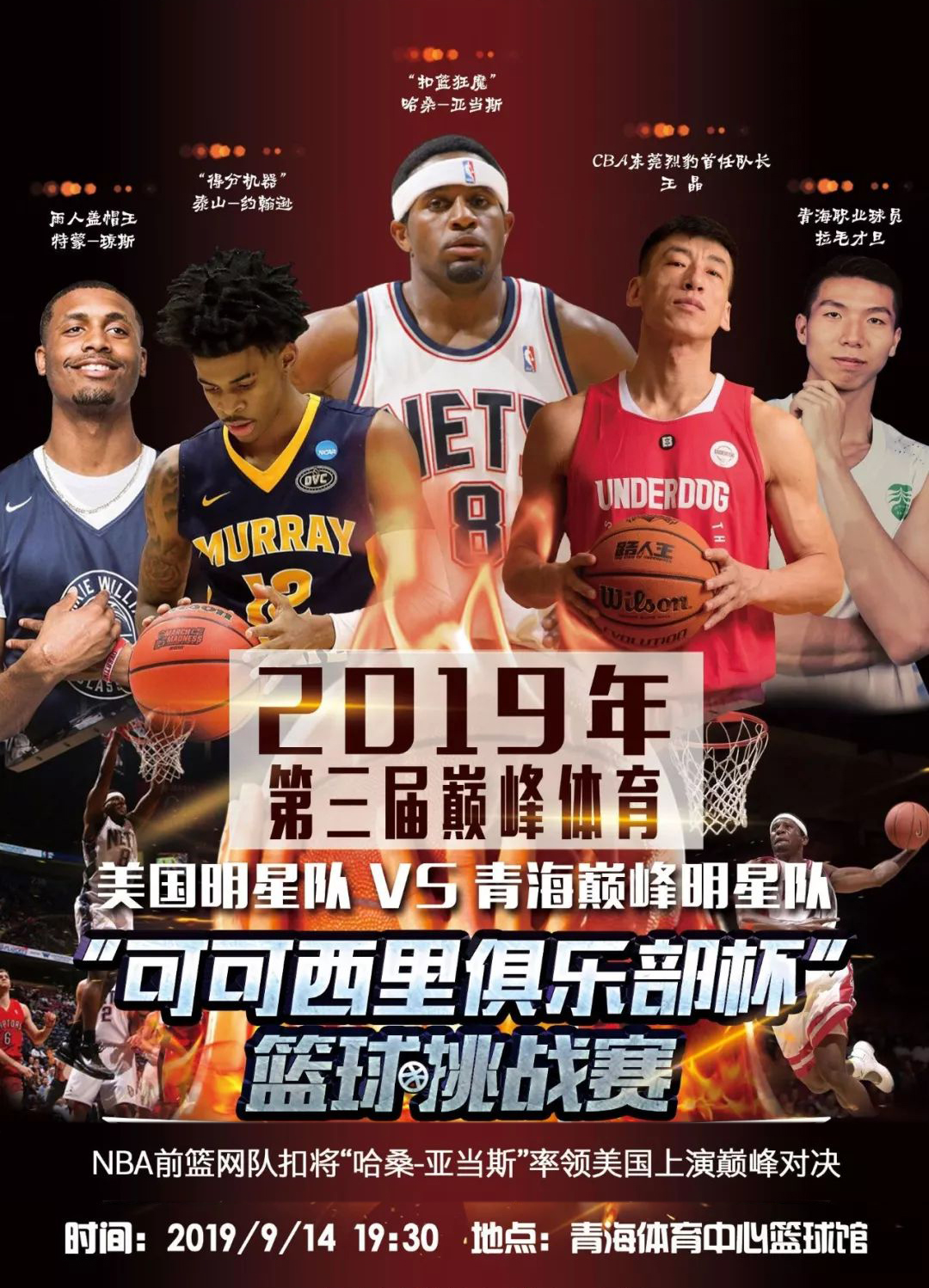 治力的包装