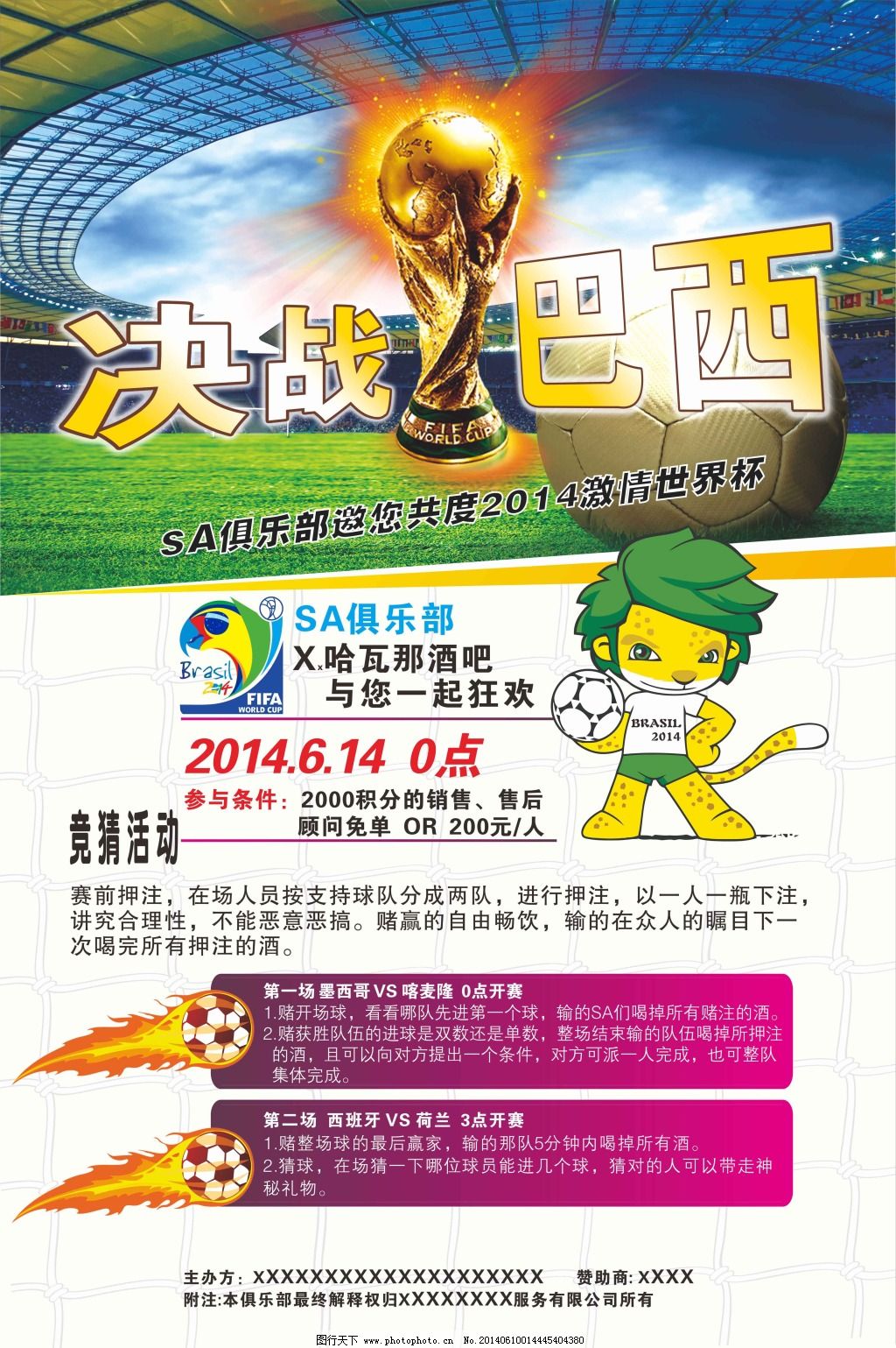 尔在职业赛