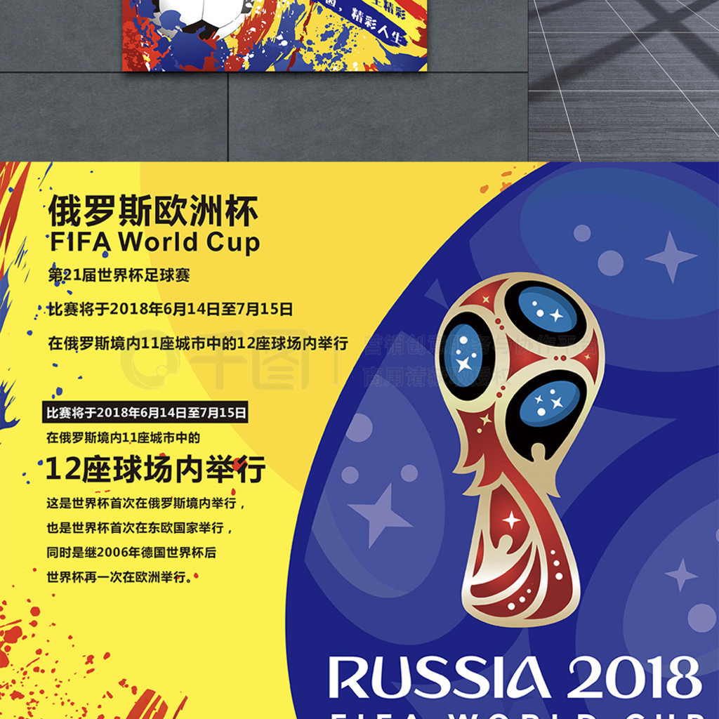 及球员自然