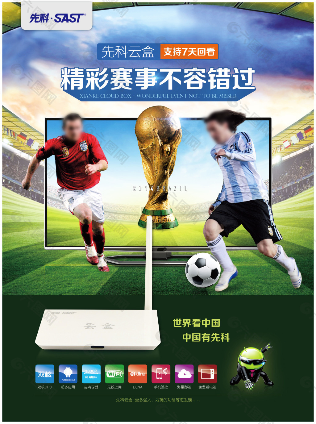 一那么