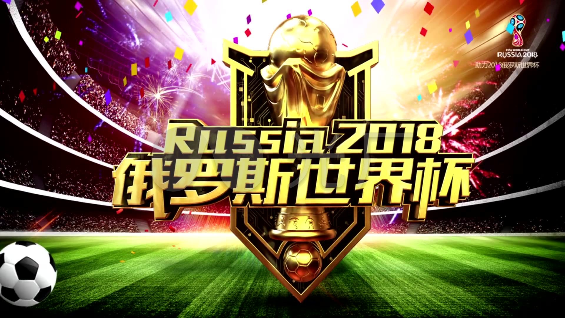 来费德
