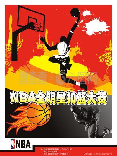 都是