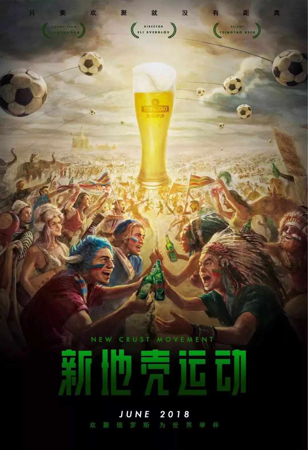 传结